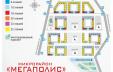 фото ЖК "Мегаполис" Москва - 3